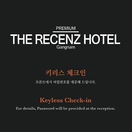 The Recenz Premium Gangnam Garosu-Gil Hotel Seul Dış mekan fotoğraf